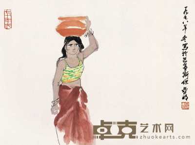 亚明 1978年作 巴基斯坦少女 镜心 34.5×46cm